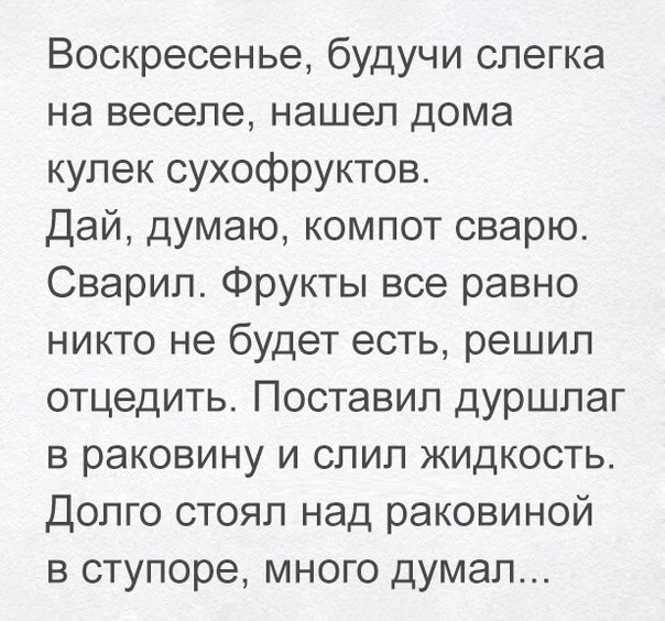 Смешные комментарии из социальных сетей 10.06.2016