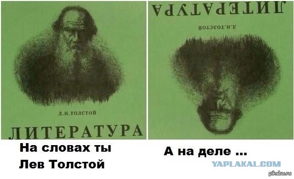 Порция безобидных фотографий, которые покажут уровень вашей испорченности)
