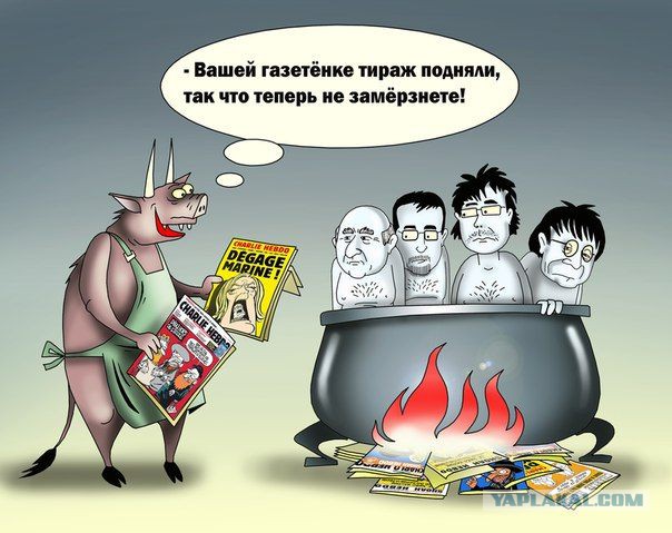 Скотина из Charlie Hebdo