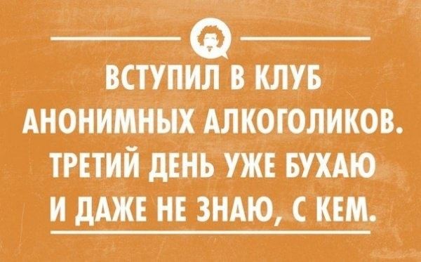 Смешные комментарии 24.07.2016