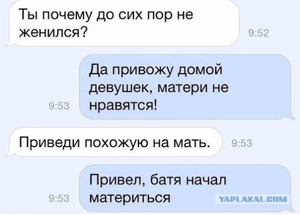 Ужасы и приколы из соцсетей 18+