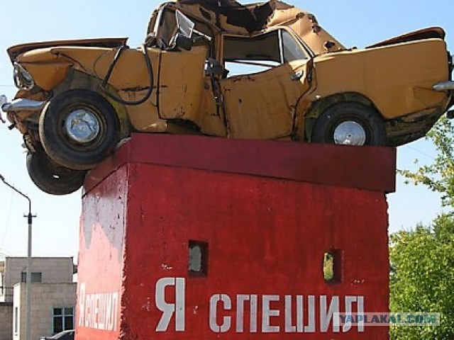Венки и памятники вдоль дорог