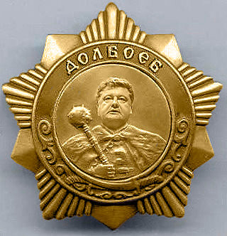 В Украине появится медаль «За несокрушимость»