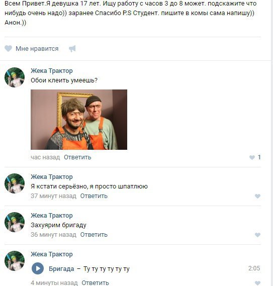 Ужасы и приколы из соцсетей 18+