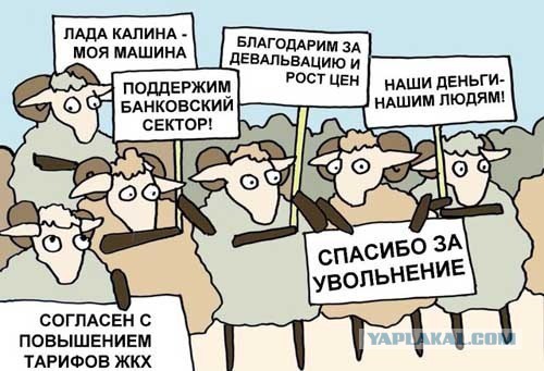 В России готовят законопроект о «налоге на тунеядство»