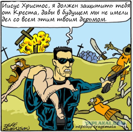 Почём опиум для народа?