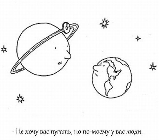 Пост 5 - 54. Карикатурный