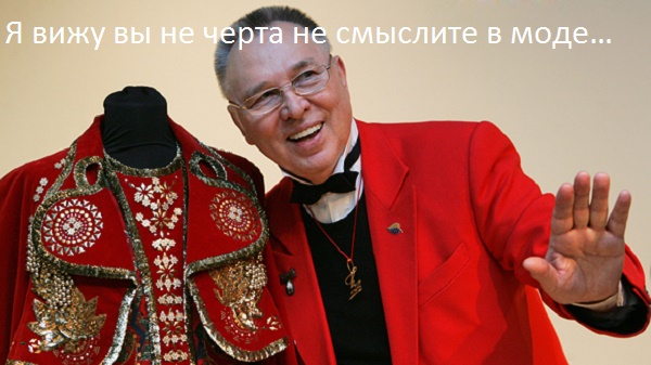 Свежие подземные модники из метрополитена