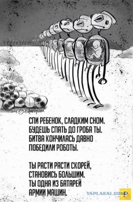 Очень чёрный юмор. Чёрный, как моя душа