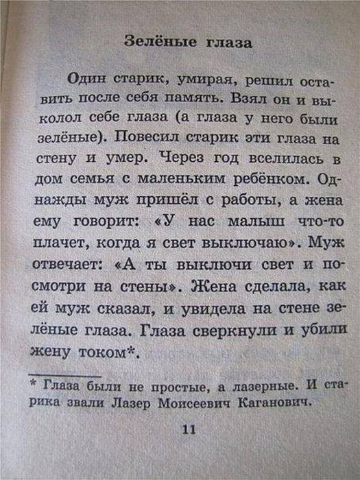 Что самое страшное вы видели в своей жизни?
