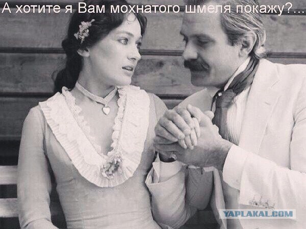 Юмор не для всех