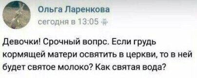 Картинки. Тупые. Очень. 18+ продолжение продолжения.