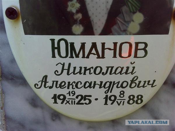 Чиновника не выпустили покурить и что из этого вышло