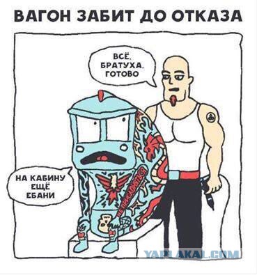 Очередная порция перлов