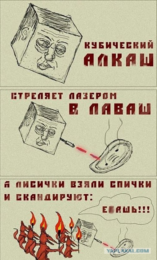 Деградация на ЯПе