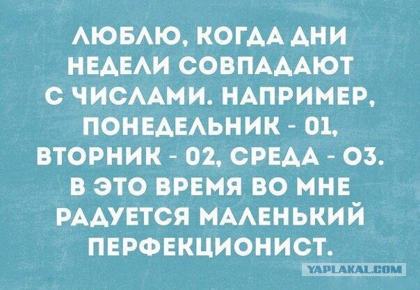 Подборка интересных и веселых картинок