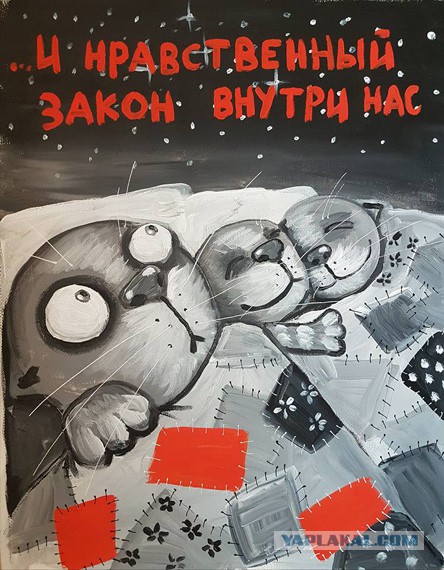 Котики и прочии личности Ложкина В. часть 2