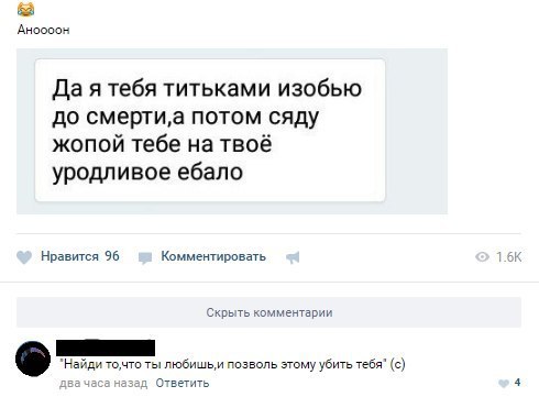 Ужасы и приколы из соцсетей 18+