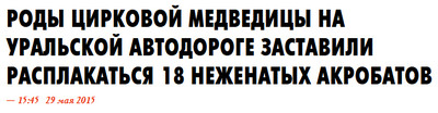 Обложки "журналов" и заголовки "новостей"