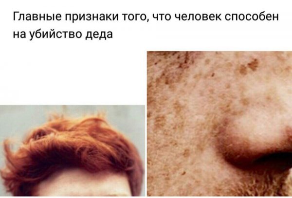 "Слегка" чёрный и абсурдный юморок