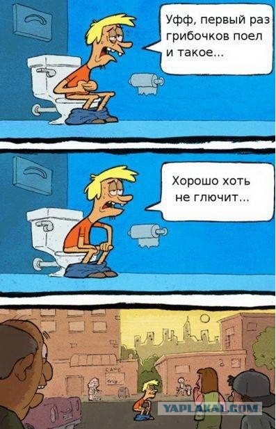 Футбол. Чемпионат России. Межсезонье. часть 4