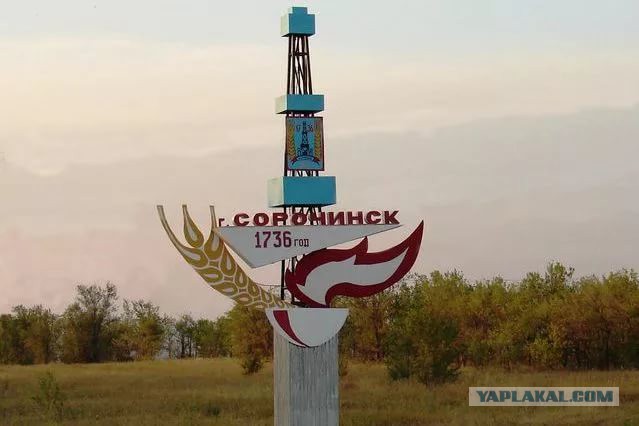 Советские стелы городов
