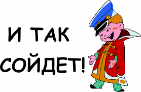 Режик из диска.
