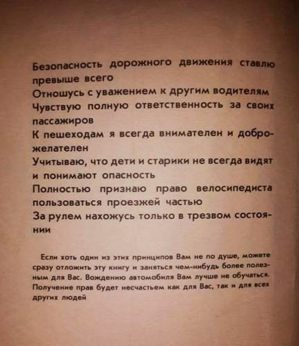 Двухколесные уроды.