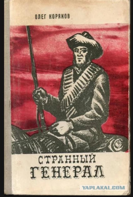 Книги нашего детства. Приключенческая литература