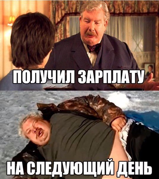 Журнал школьный деградант