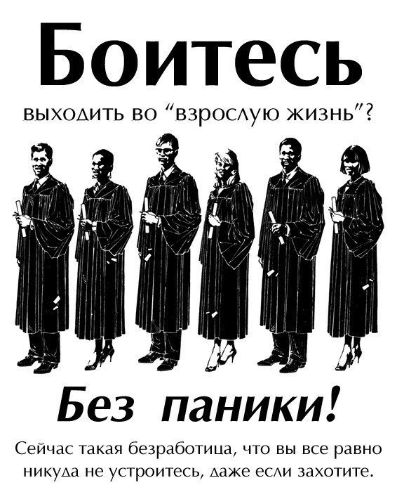 Приколы в стиле "регресс"