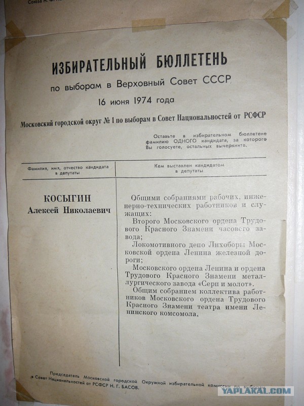 Его последняя речь. Через полгода Он умрет... А через 65 лет мы, оглянувшись вокруг, поймем всю истинность сказанных Им слов