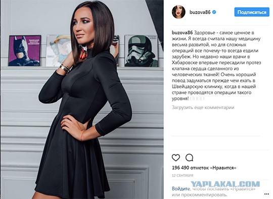 Хватит жаловаться: уехавшая в Швецию россиянка развенчала миф о хорошей жизни в Европе