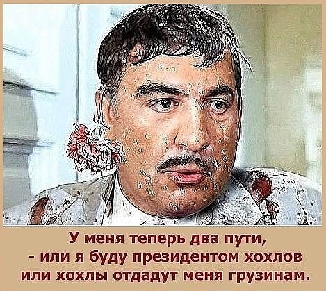 Шо Опять? Прямые трансляции майдана в Киеве