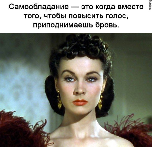 Ну как же всё в точку