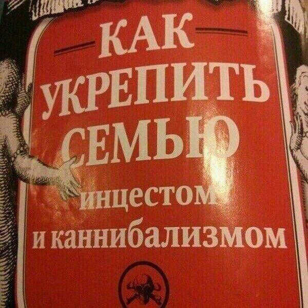 Про детей и толерантность