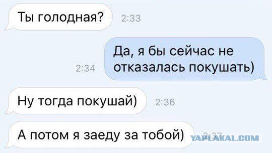 Смешные комментарии из социальных сетей 17.11.2017