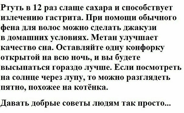 Чернушки тут малёхо завалялось...