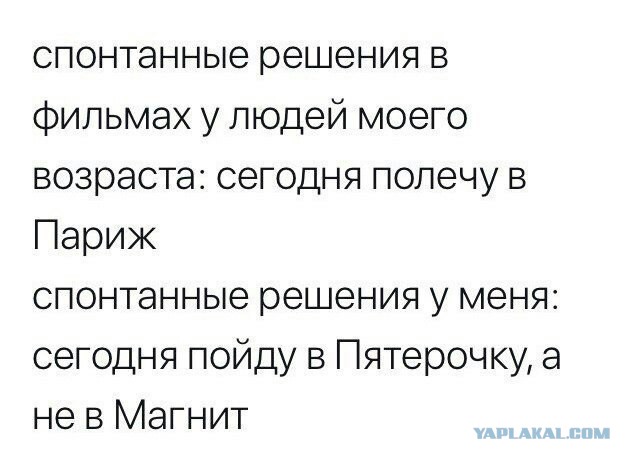 Четверг, давайте и подеградируем на четверть