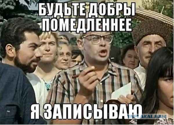 Что не так с нынешними бабами?..