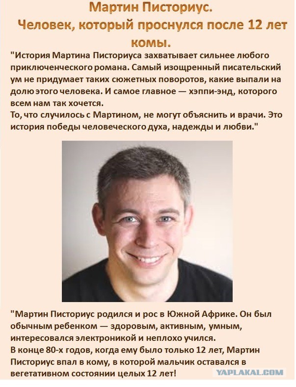 Ради мужа похоронить себя?