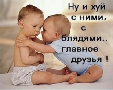 Детям понедельника посвящается