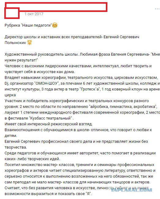Главный свидетель по делу о пожаре в Кемерово спас 30 малышей благодаря противогазам и назвал поджигателя
