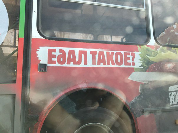 Нестандартный юмор