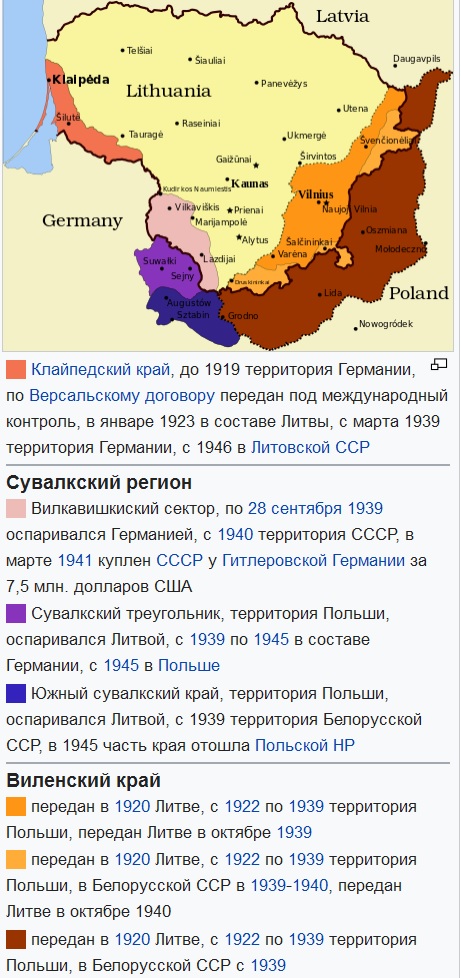Что должна возместить Россия Прибалтике