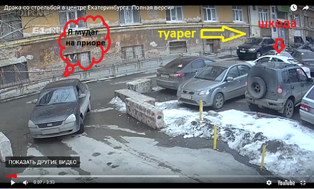 Белый царь ударил дверью: появилось видео начала разборок со стрельбой на Пушкина