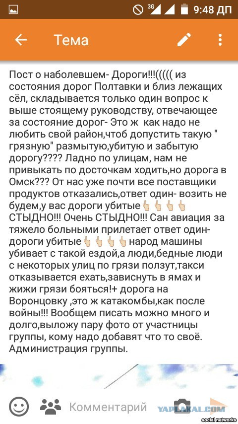 Завершился второй день противостояния Telegram и Роскомнадзора