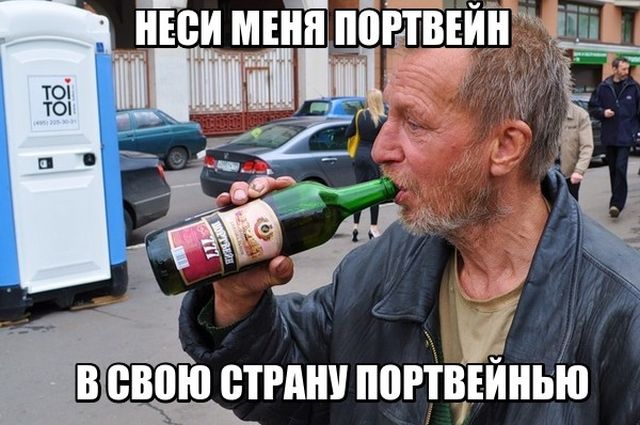 Нестандартный юмор