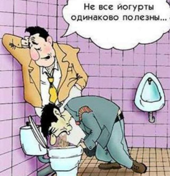 Немного пошлого юмора 2
