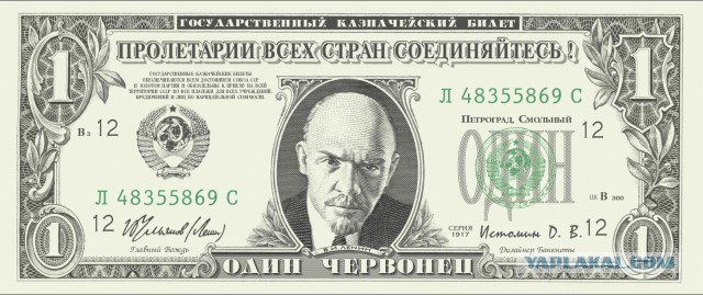 В Госдуме предложили печатать на деньгах портреты государственных деятелей